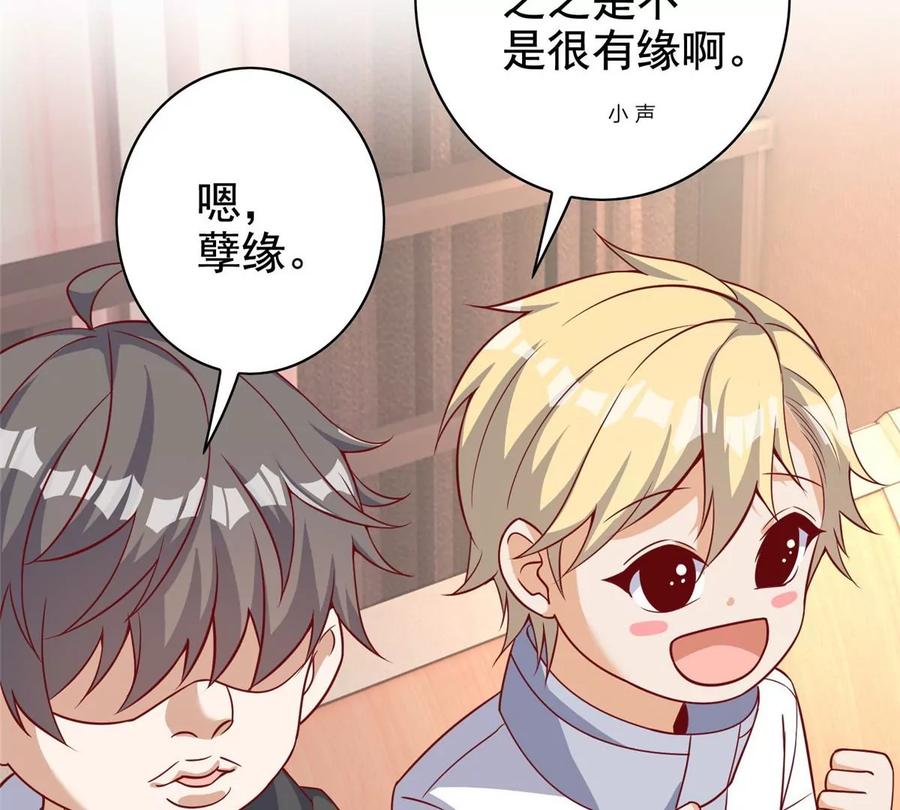 13 绑住！？39