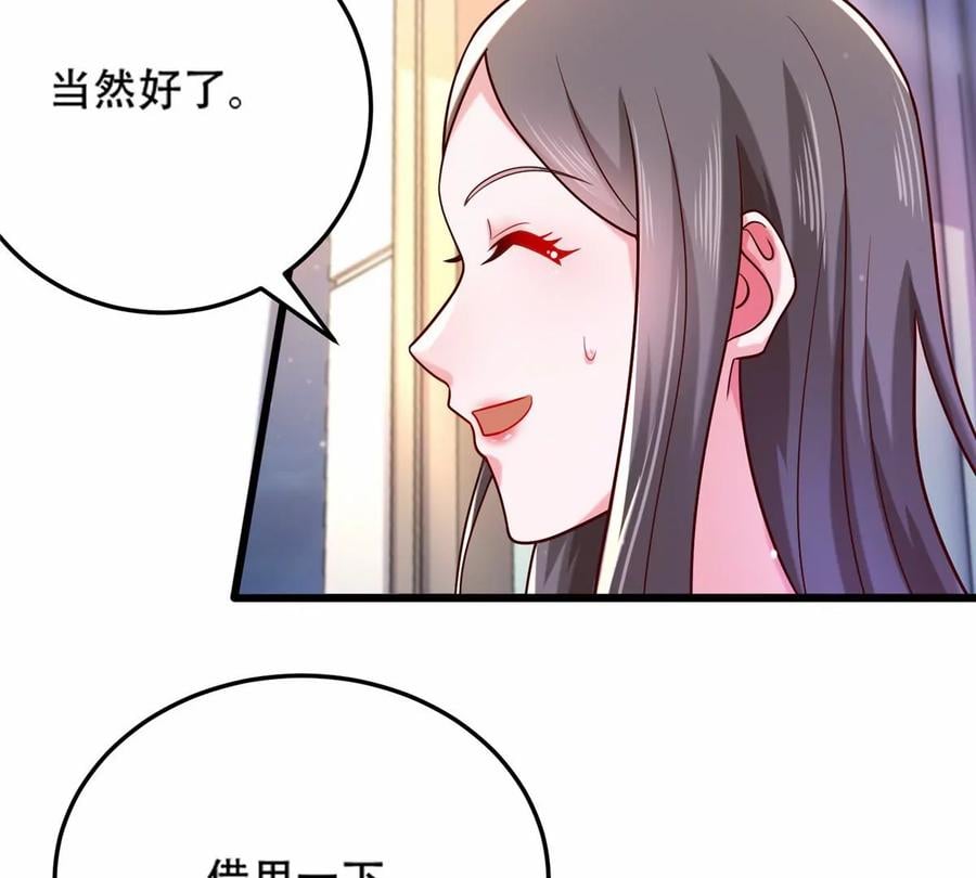 40 起点男主？64