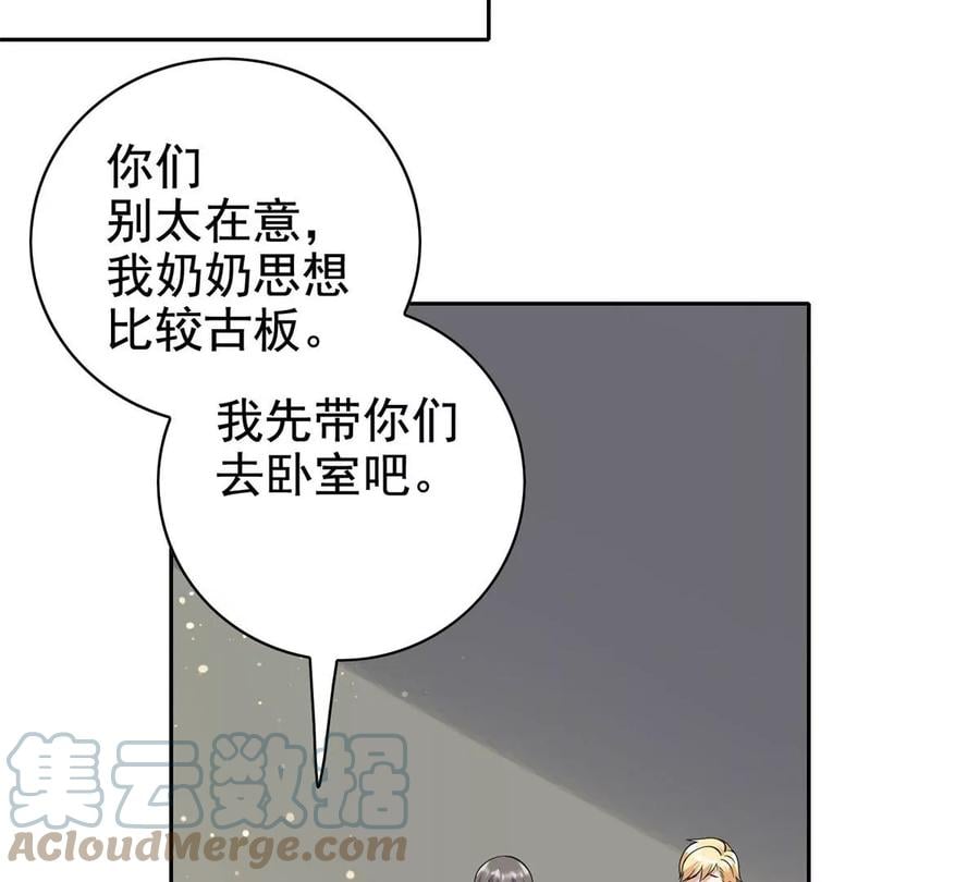 17 系统的秘密80