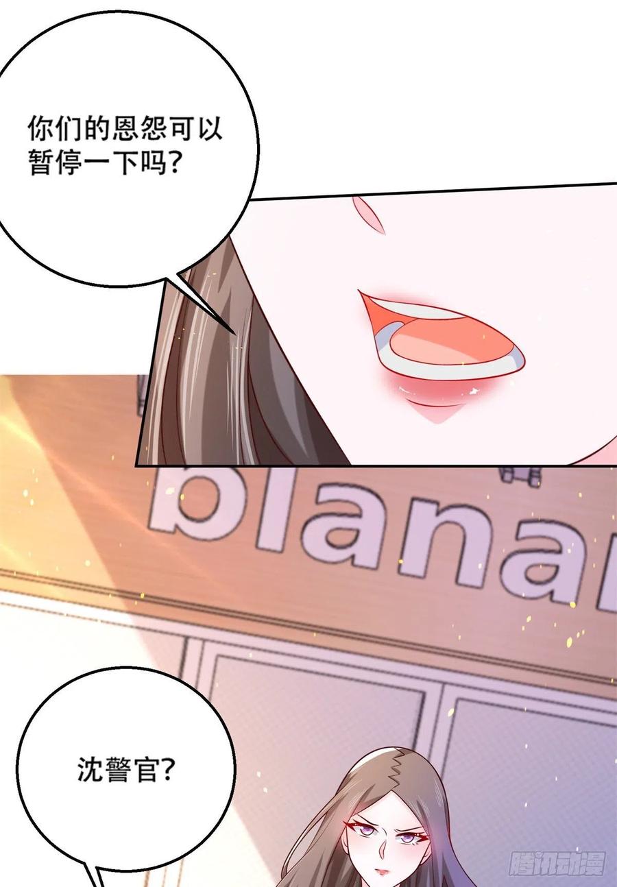 46 街头纠缠37