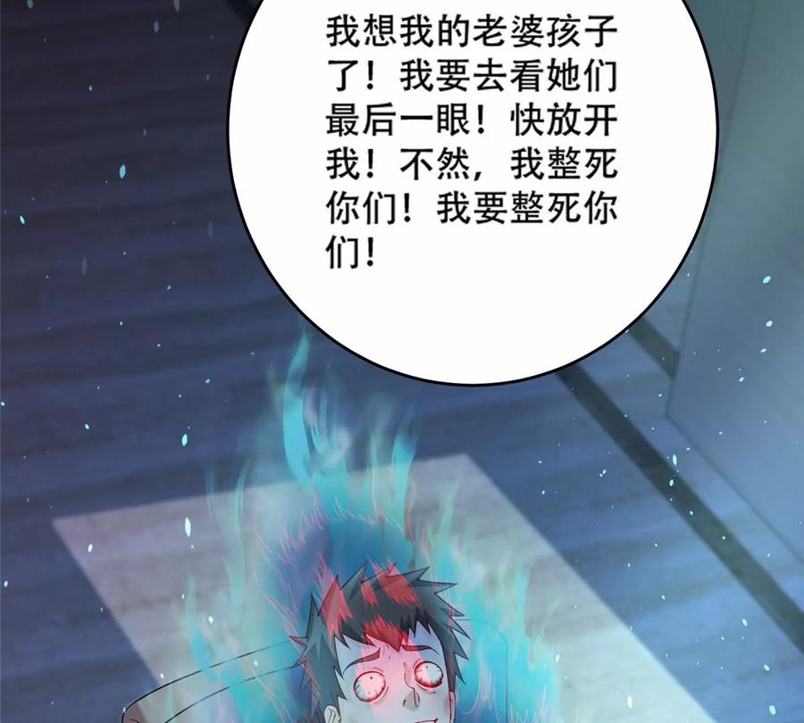36 啊~亲亲102