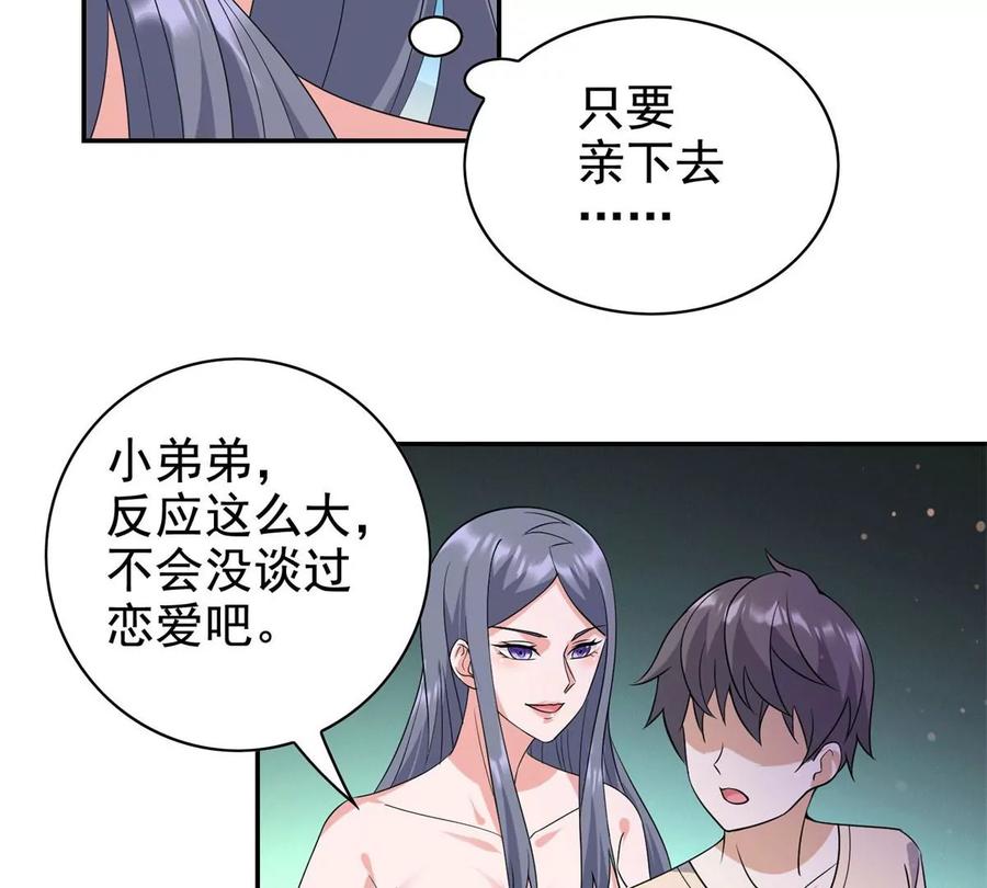 19 自动马赛克？37
