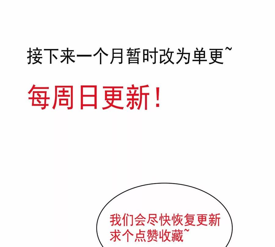 38 道炁能量110