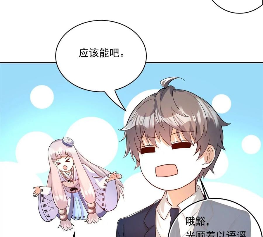 26 装逼拿捏的死死的44