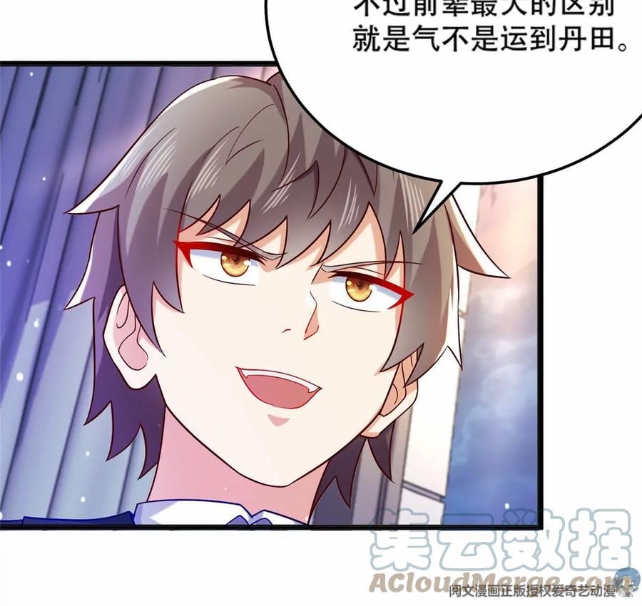 40 起点男主？72