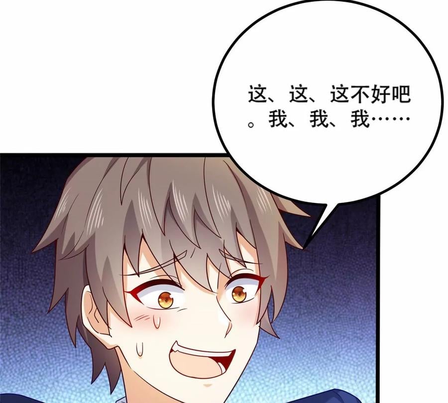 40 起点男主？25
