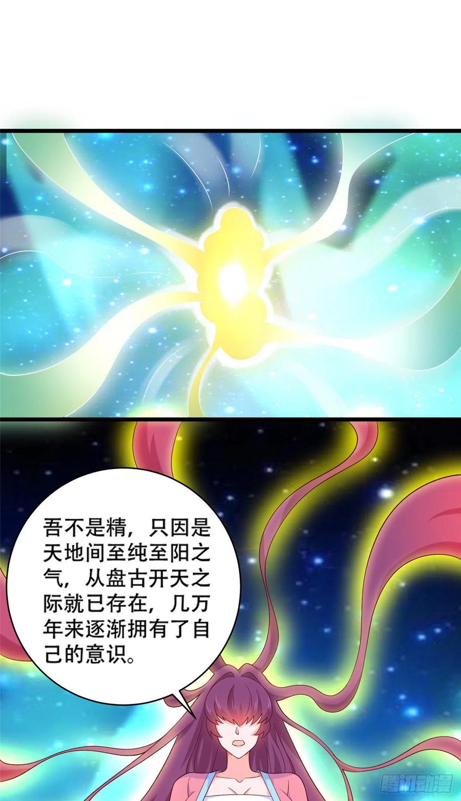 51 系统的过去15