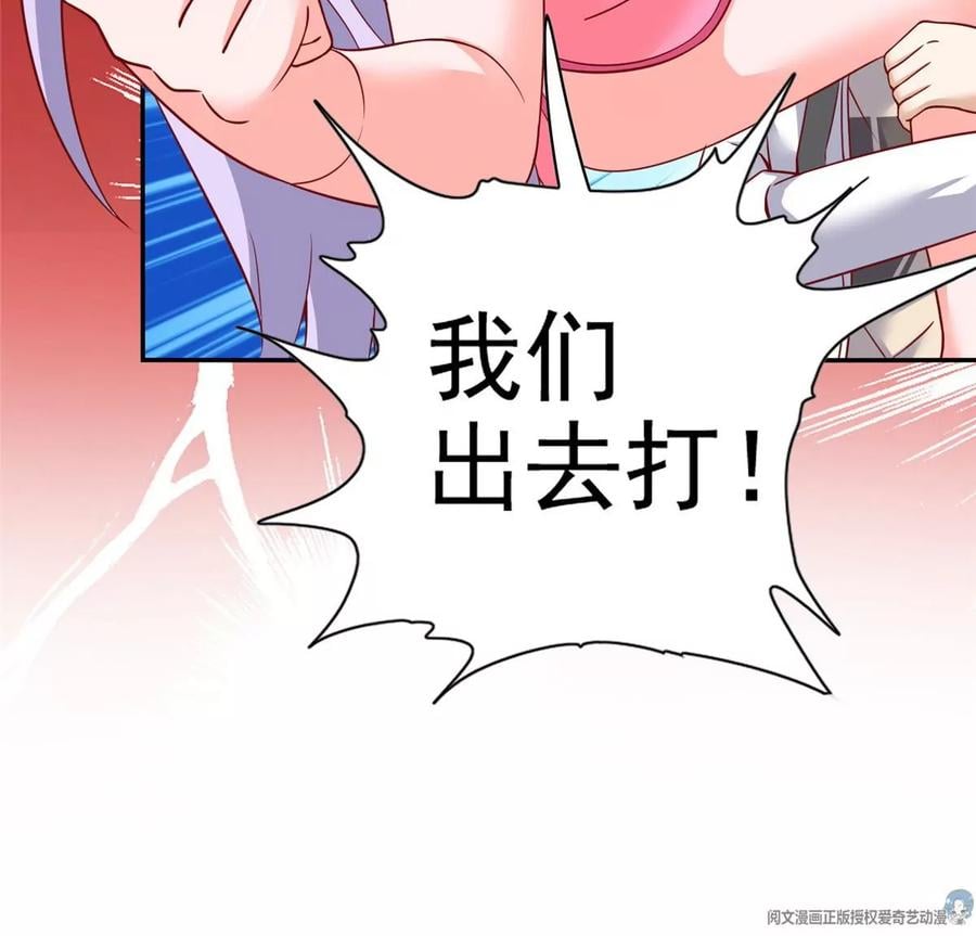 11 傲娇的大小姐19