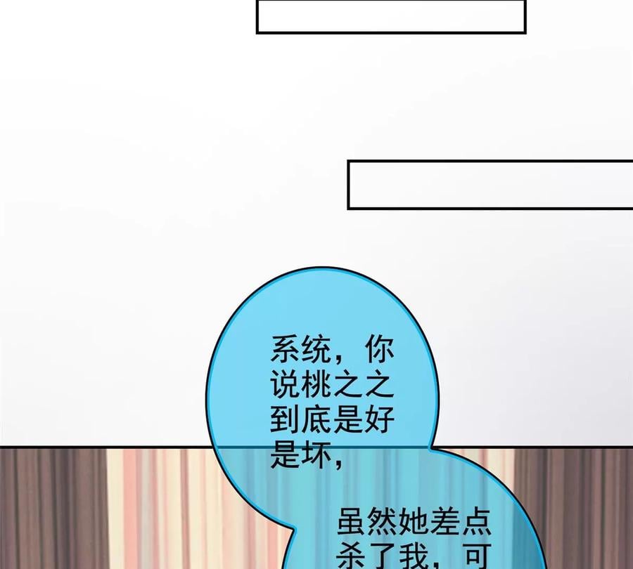 13 绑住！？14