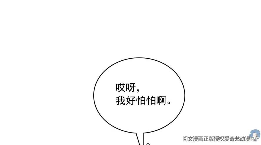 27 总有人眼皮子浅73