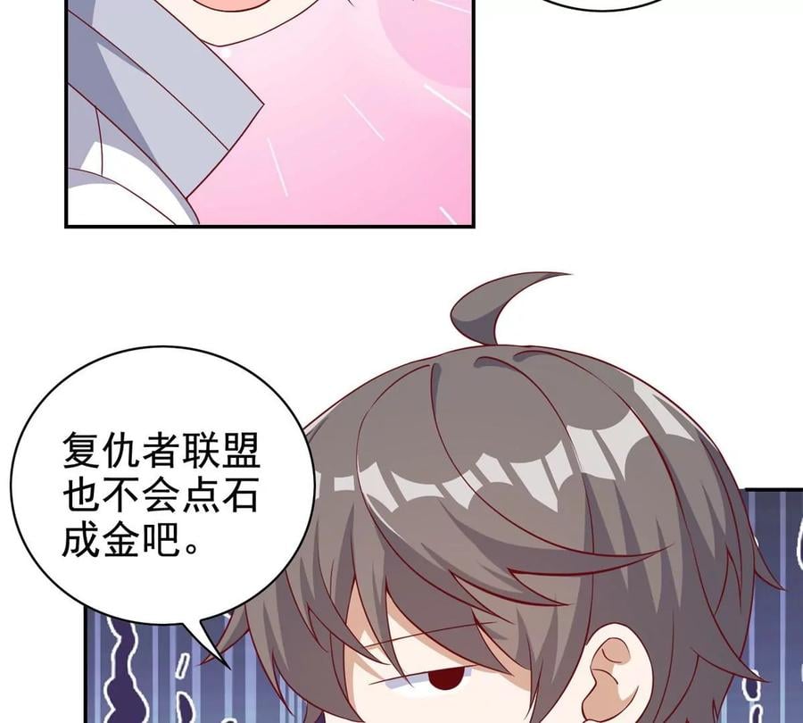 13 绑住！？21