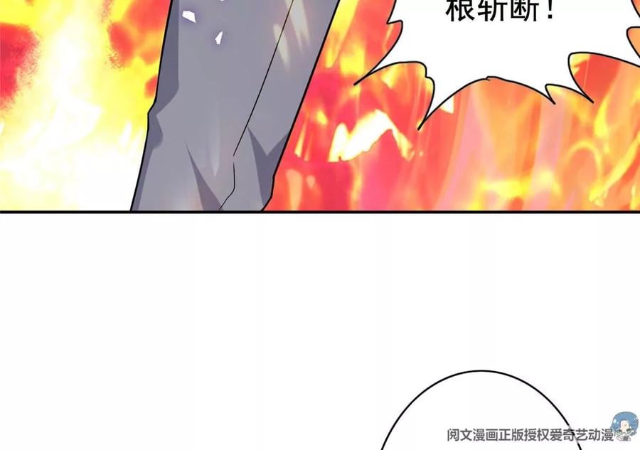 09 这朵桃花有点凶79