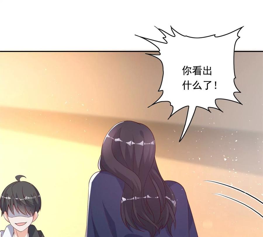 20 开除？87