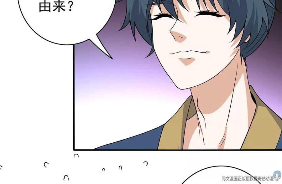 12 被美女盯上了61