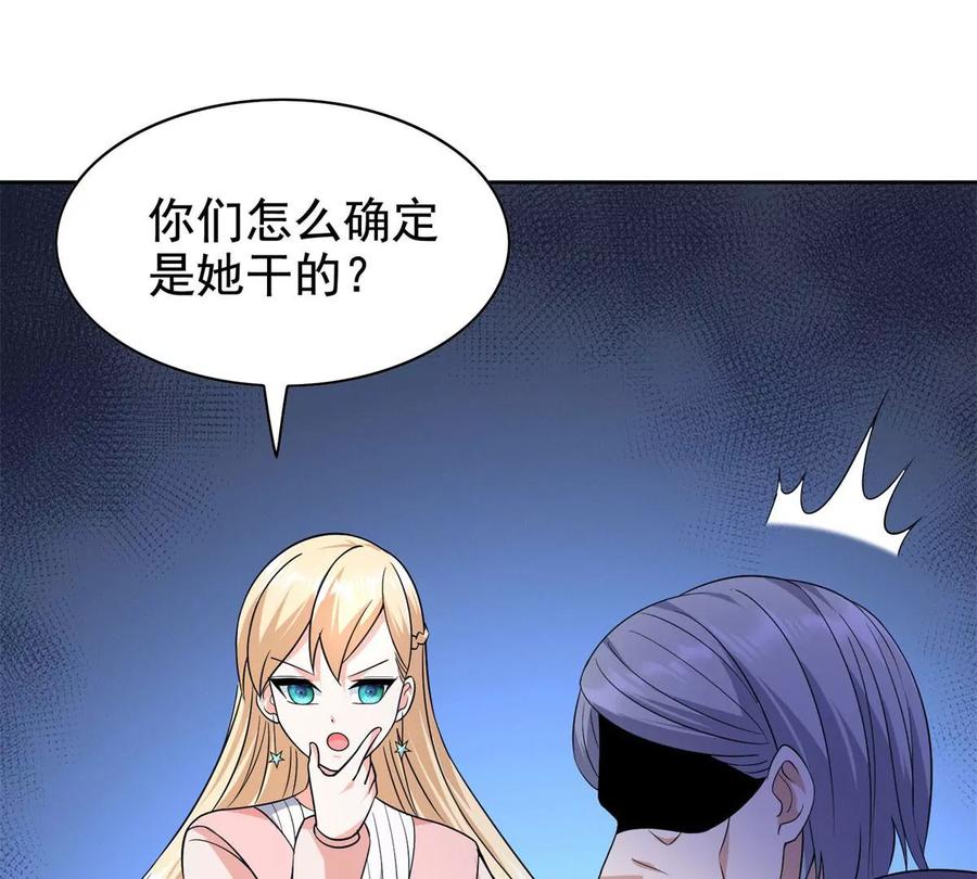 18 叶晨发怒35