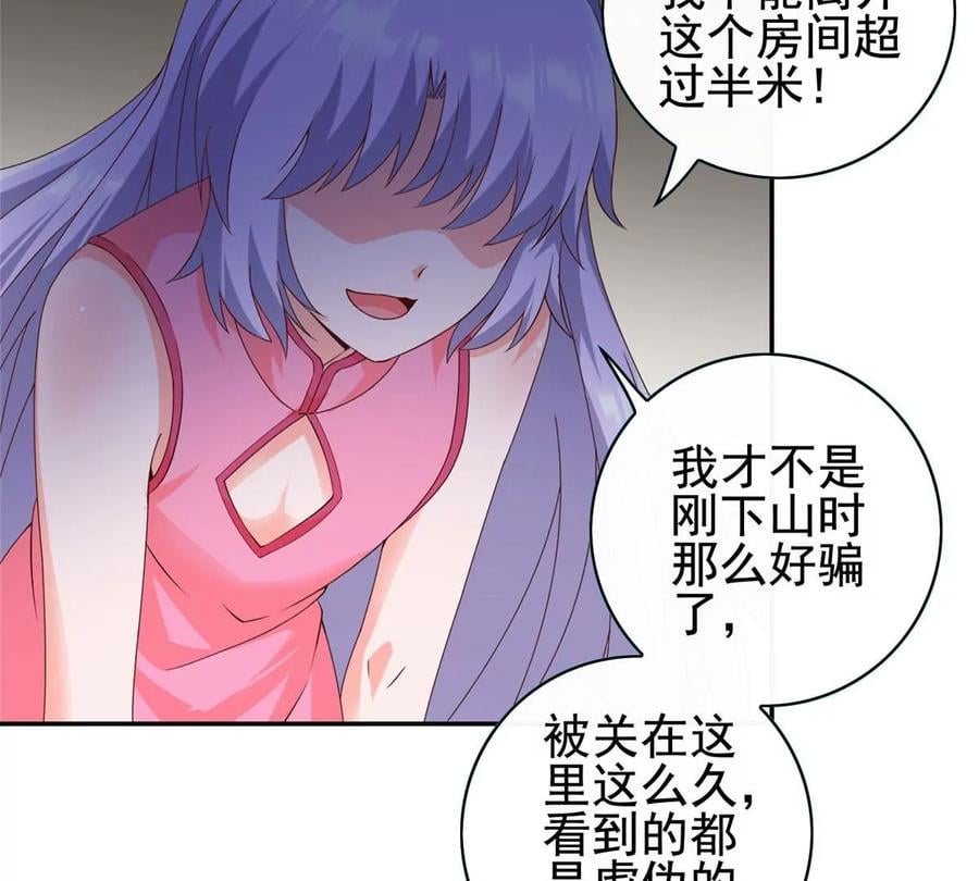 05 统治世界？13