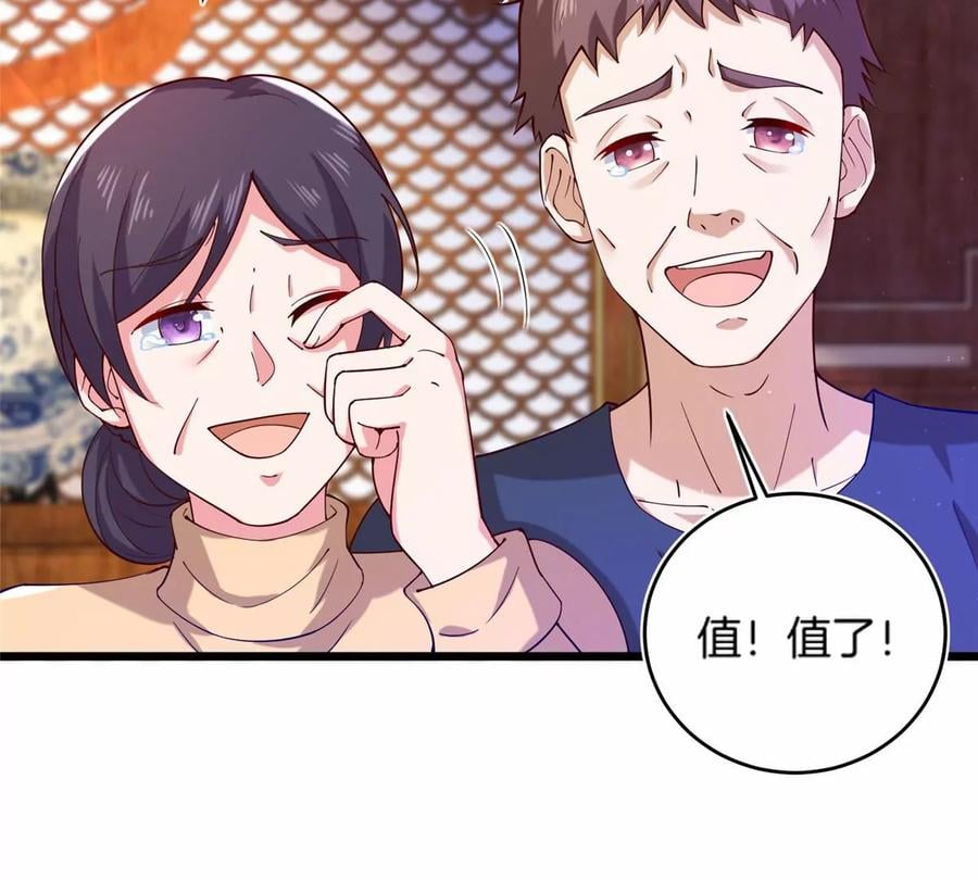 36 啊~亲亲35