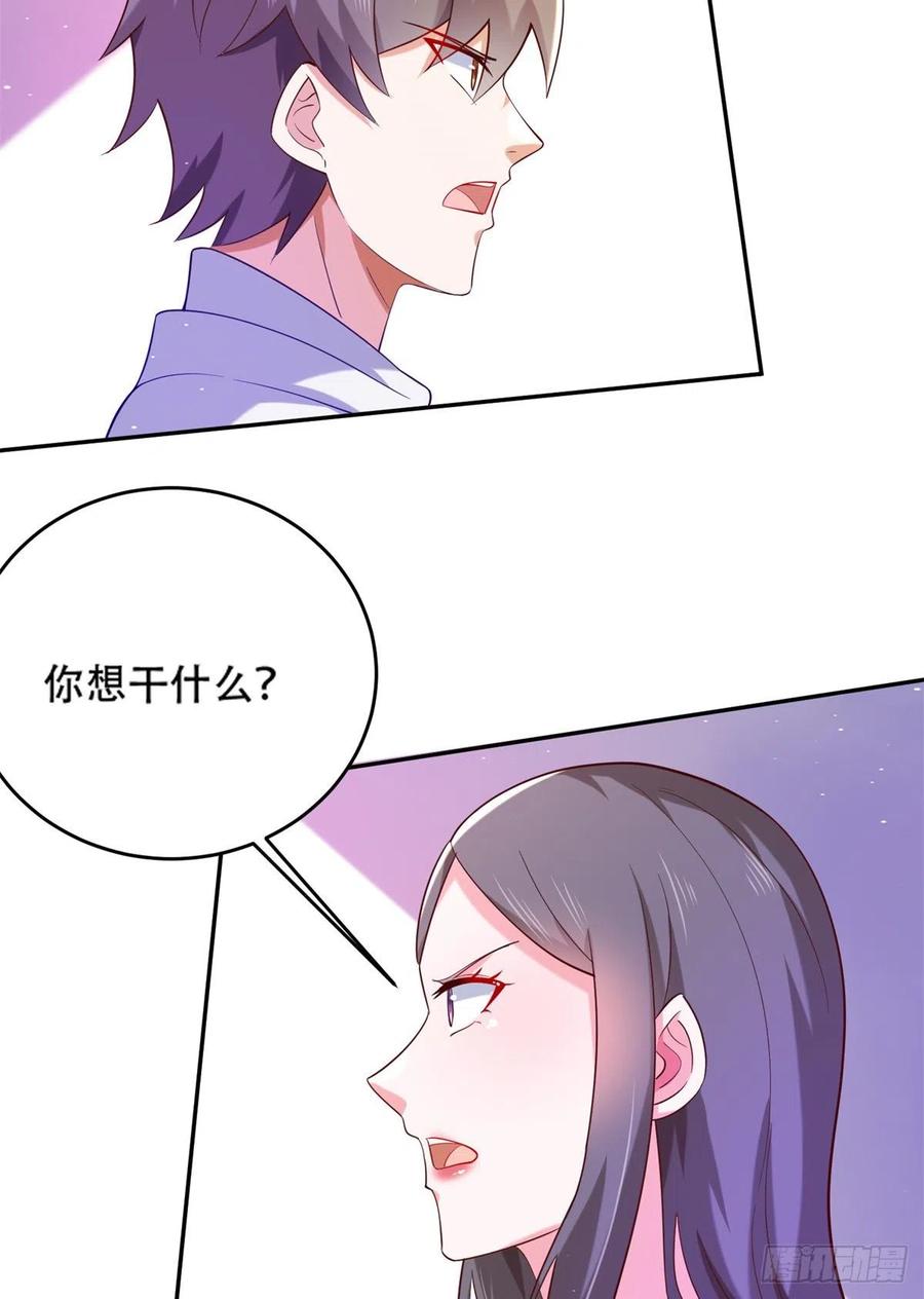 47 一日之限13