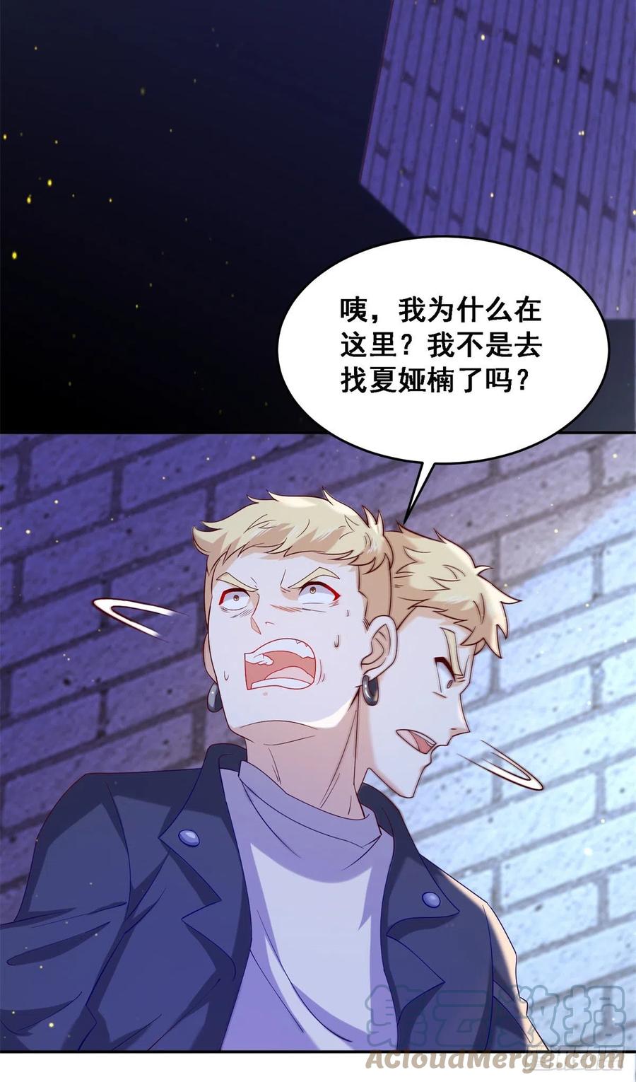 42 处处陷阱30