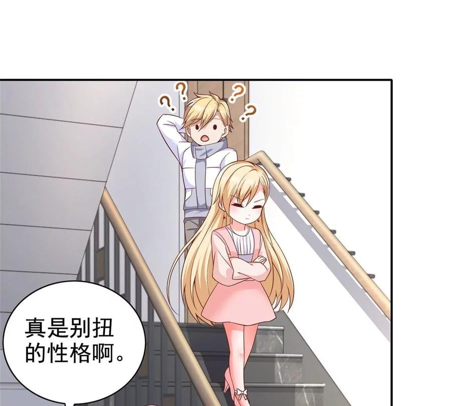 11 傲娇的大小姐63