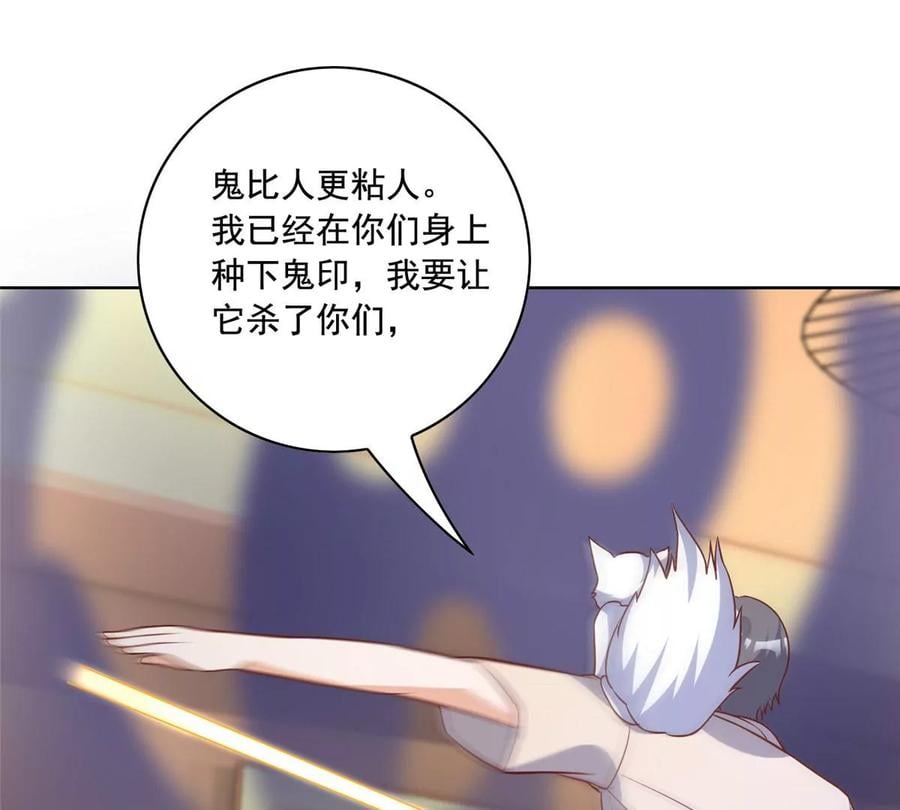 24 当大哥的狗52