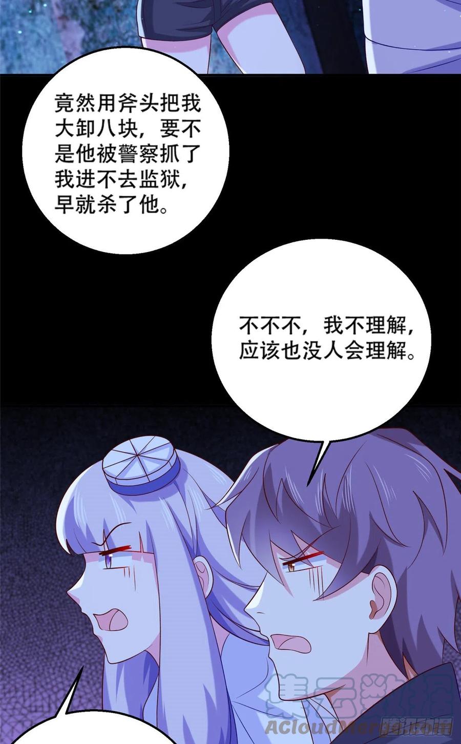 49 啊，我的眼睛18