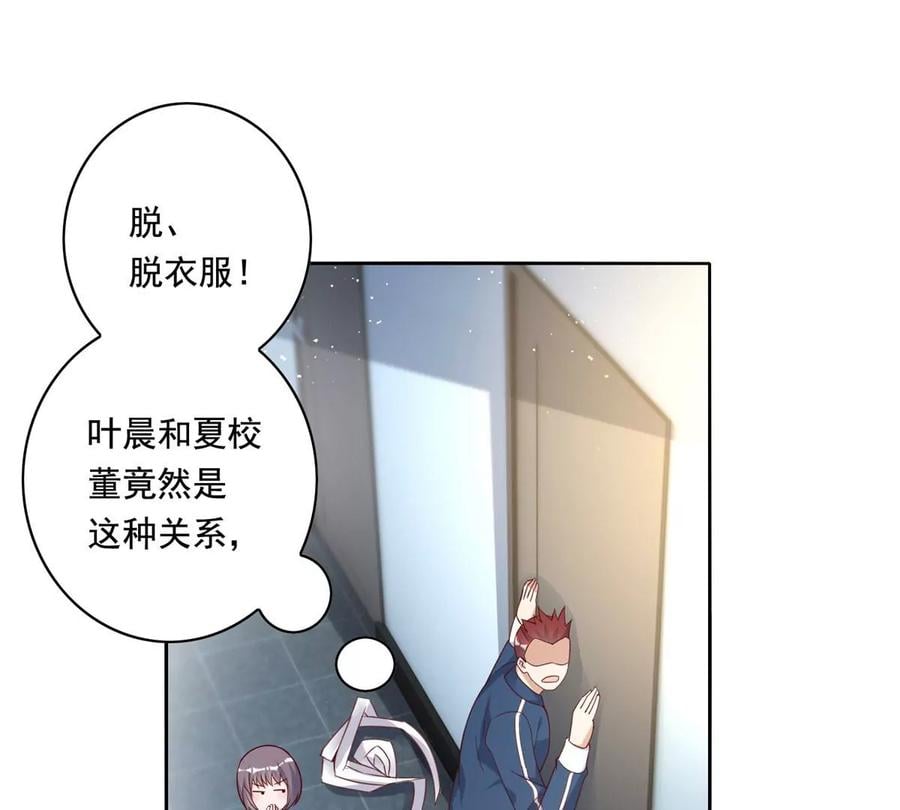 21 真色狼4