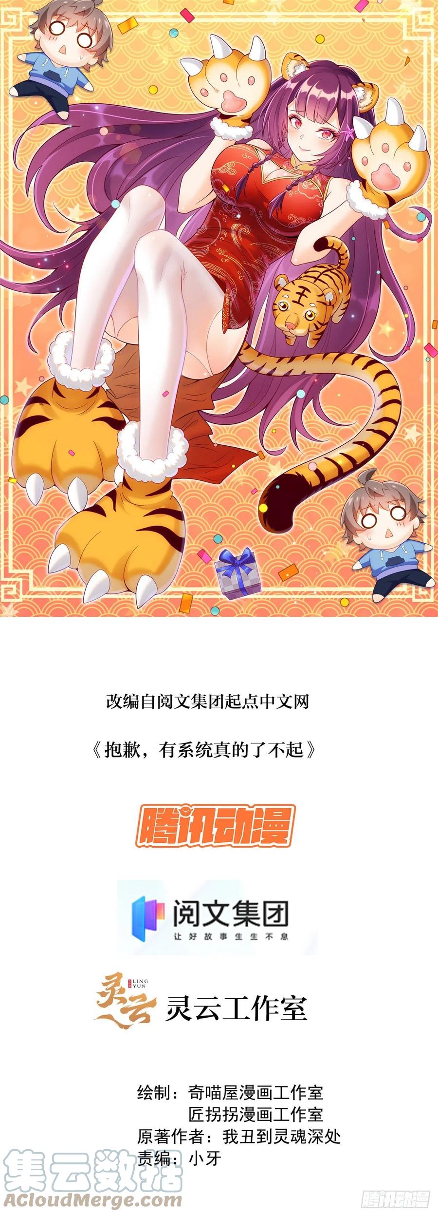 44 终有离别时0