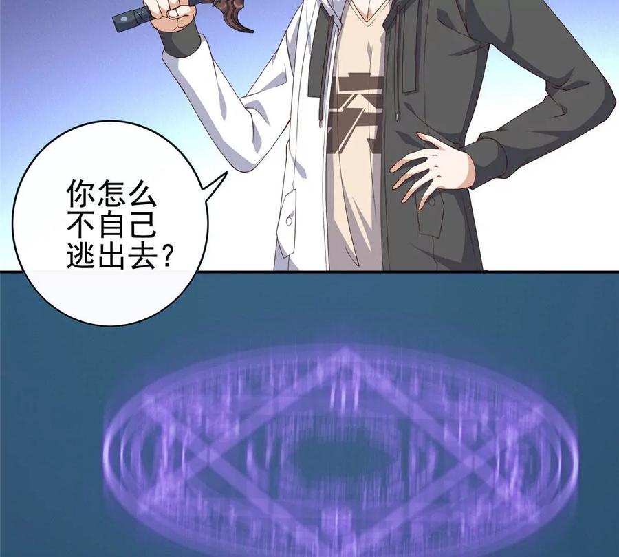 05 统治世界？5