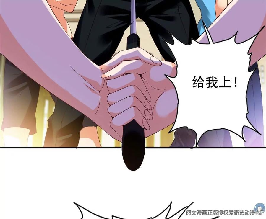 02 我的系统成精了！53