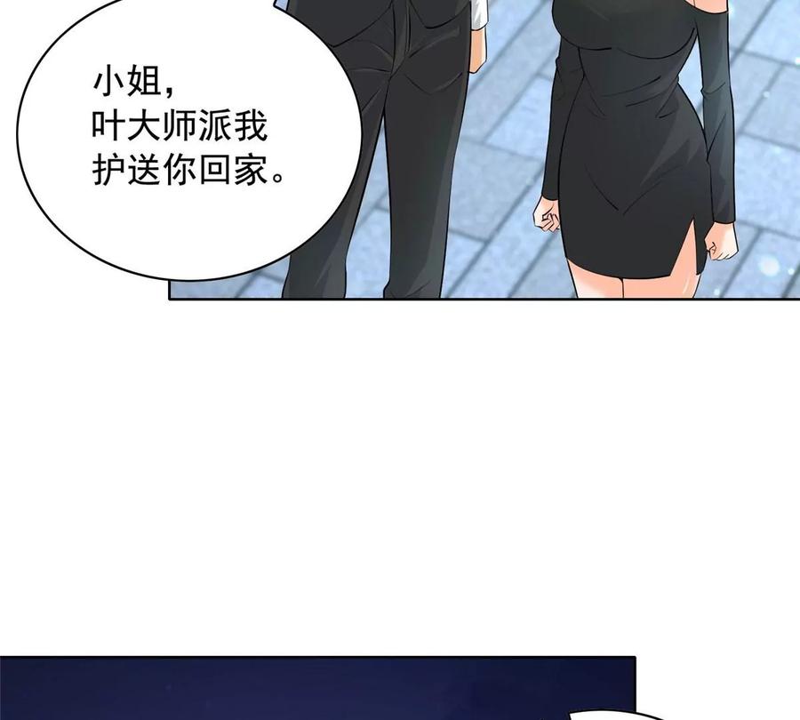 28 娶不娶都是送命题7
