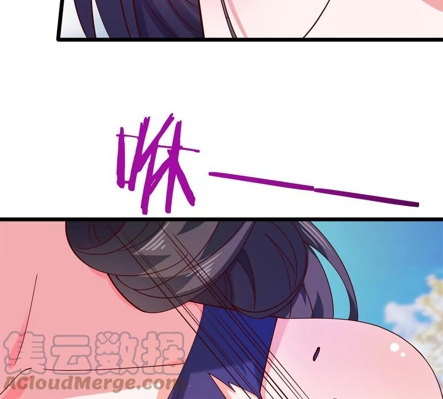 35 竟然是蛇蝎美人？66