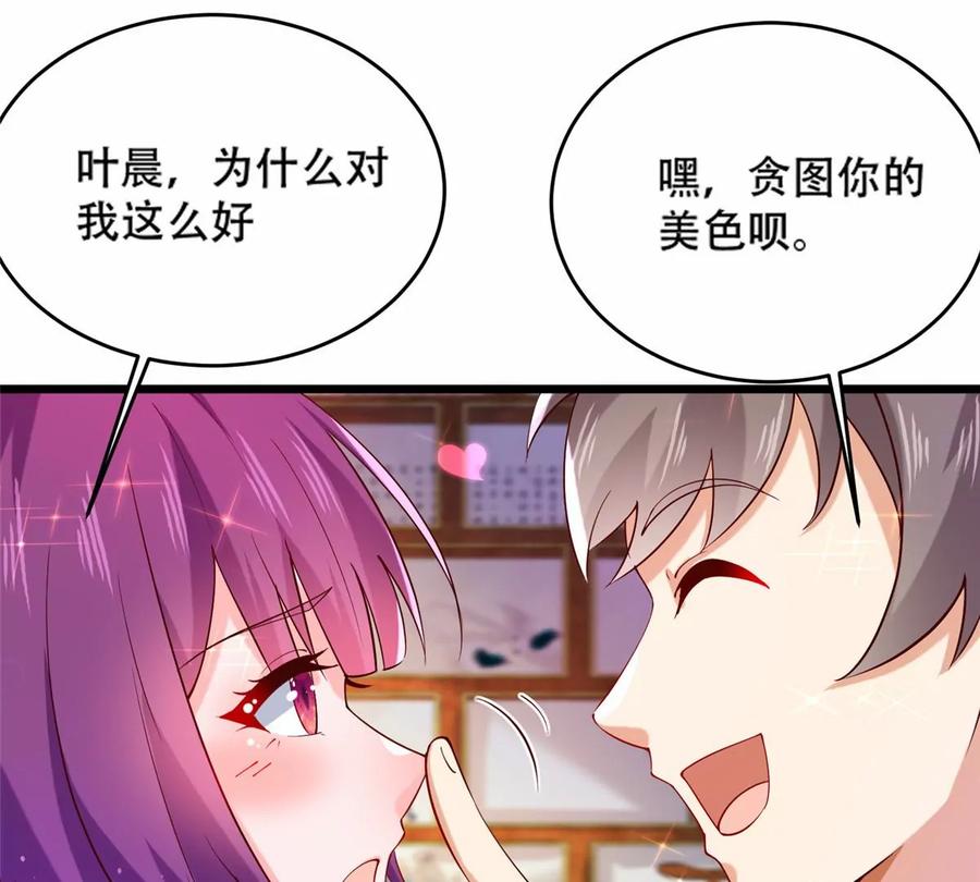 36 啊~亲亲94