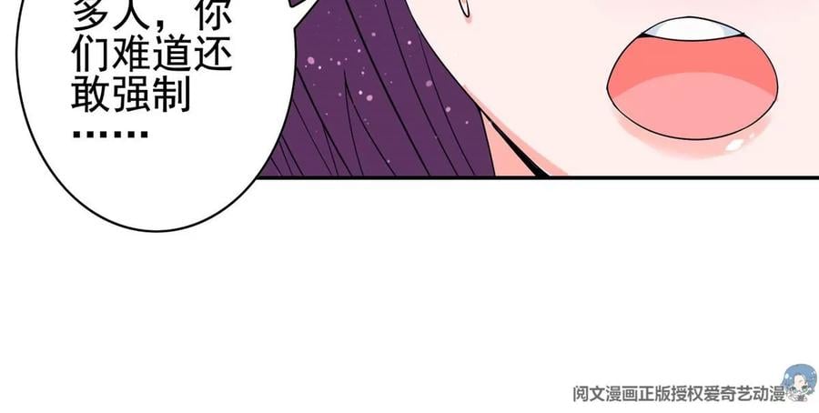 06 公交车上的性骚扰35