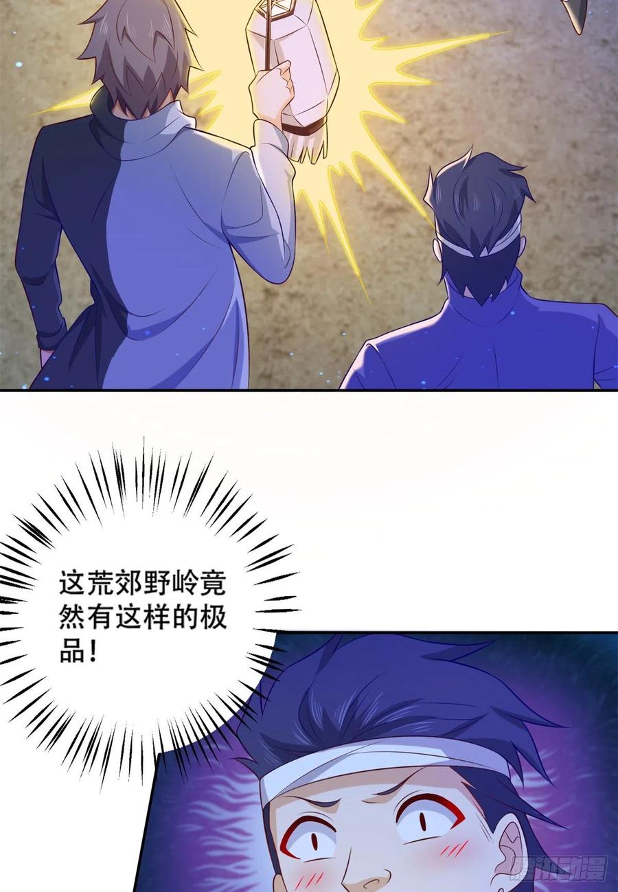 48 那种关系27