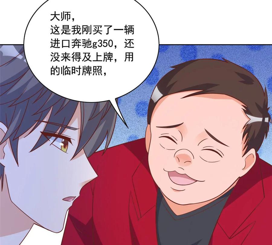24 当大哥的狗58