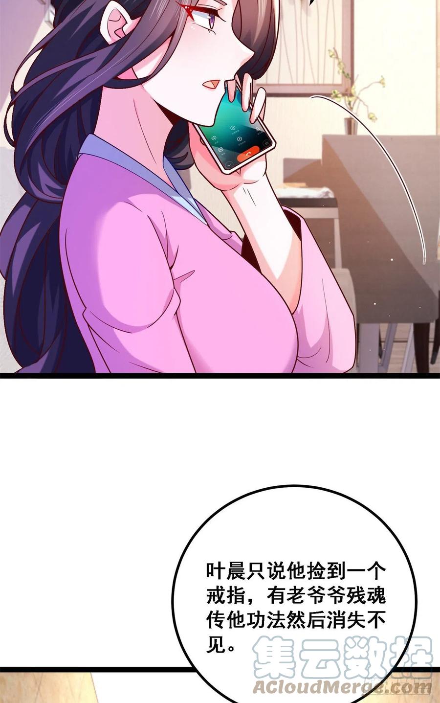 42 处处陷阱2