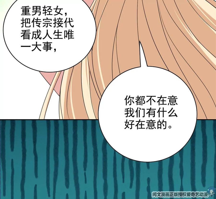 17 系统的秘密83