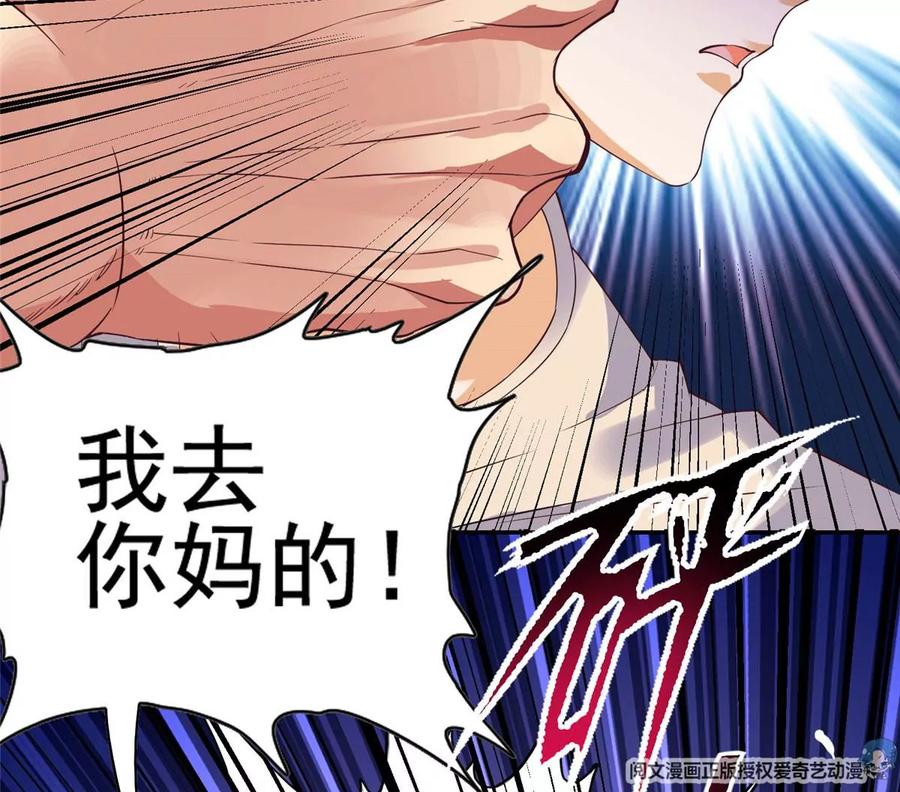 02 我的系统成精了！67