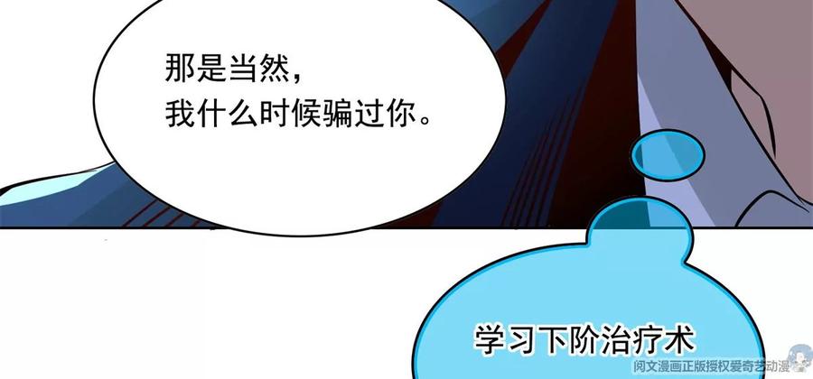 32 英雄救美71