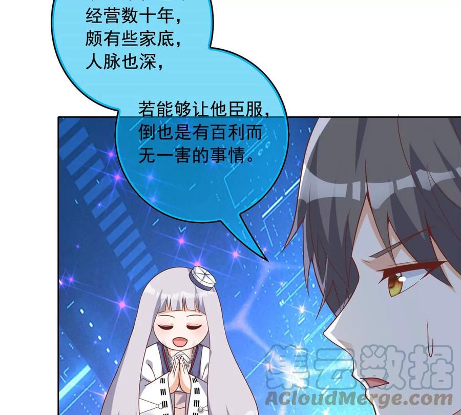 24 当大哥的狗45
