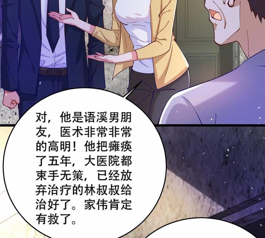 37 阴魂8
