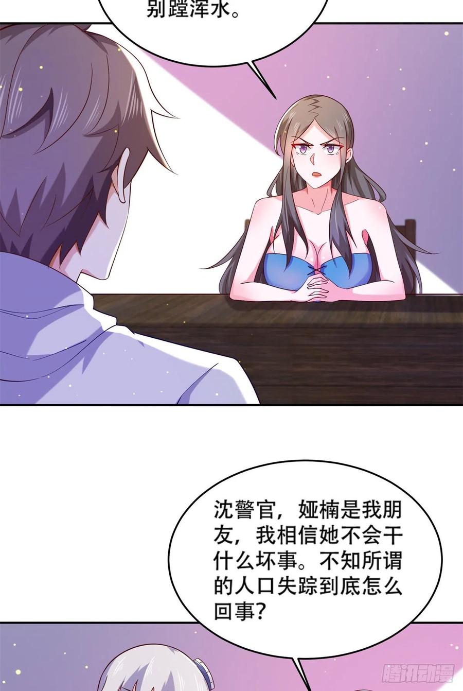 47 一日之限3