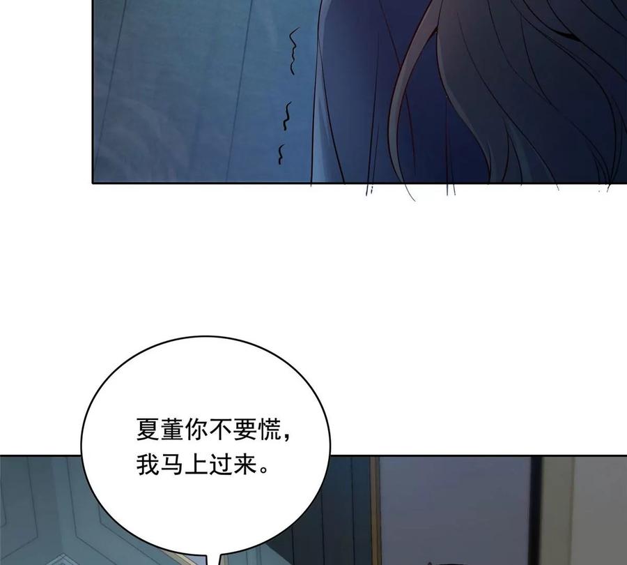 29 电梯激情46