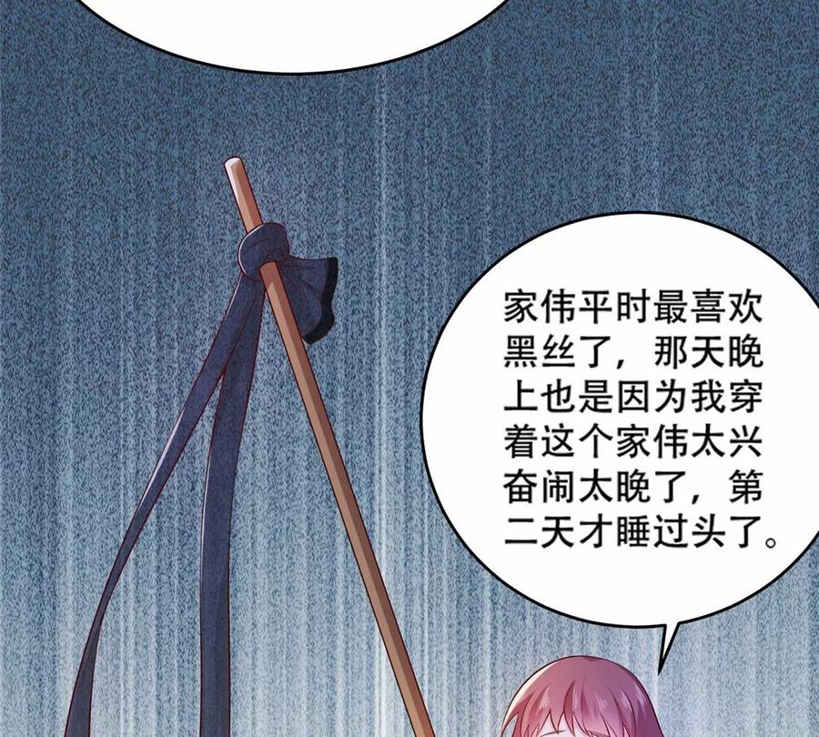 38 道炁能量22
