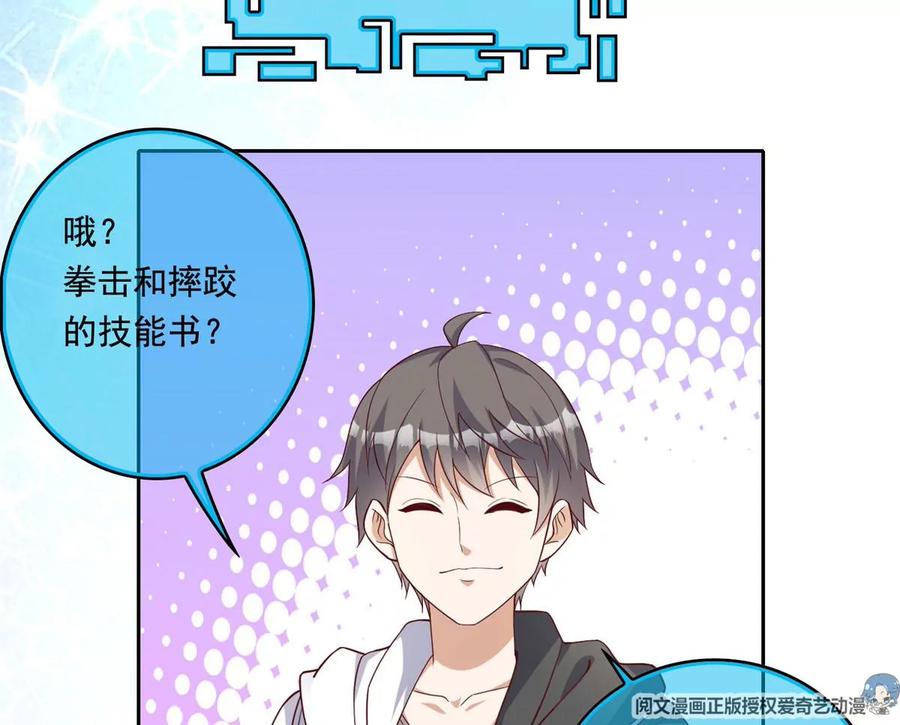 20 开除？7