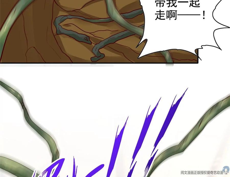 14 又被掳走的基友17