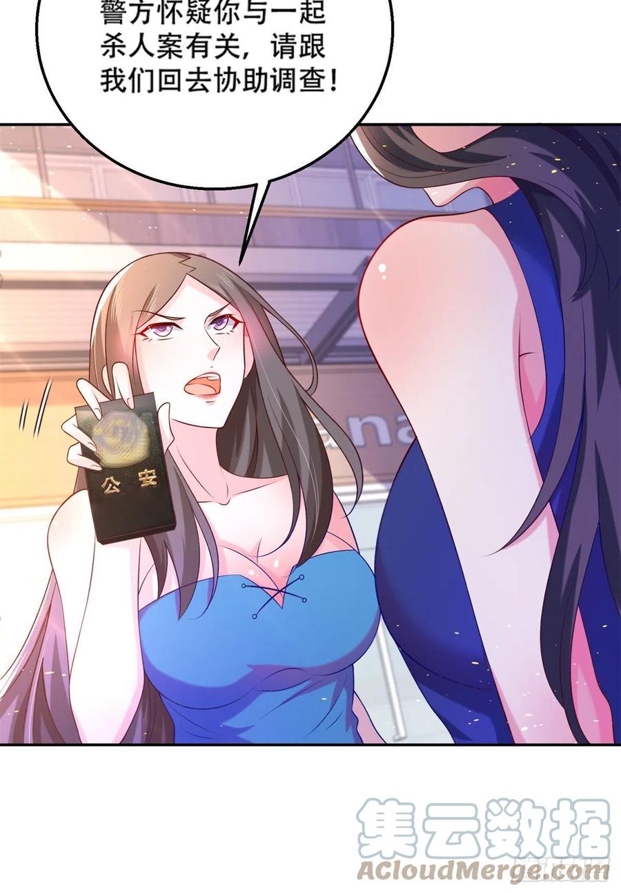 46 街头纠缠40