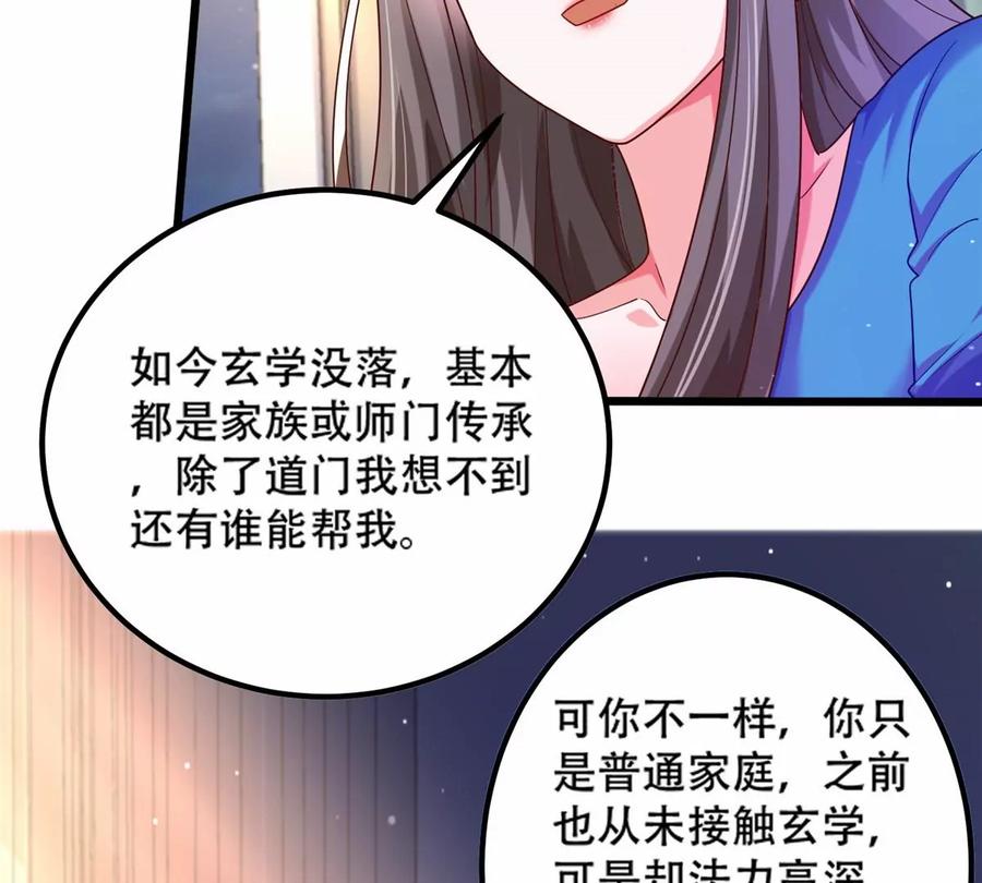 40 起点男主？34