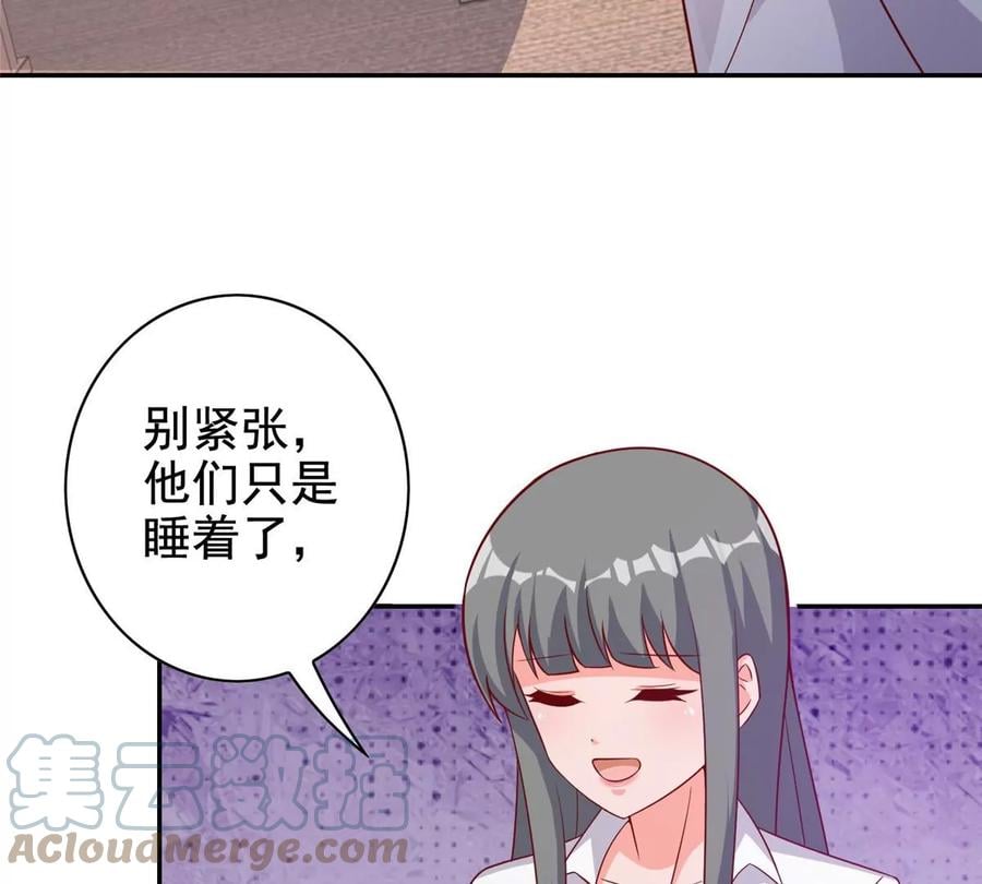 13 绑住！？88